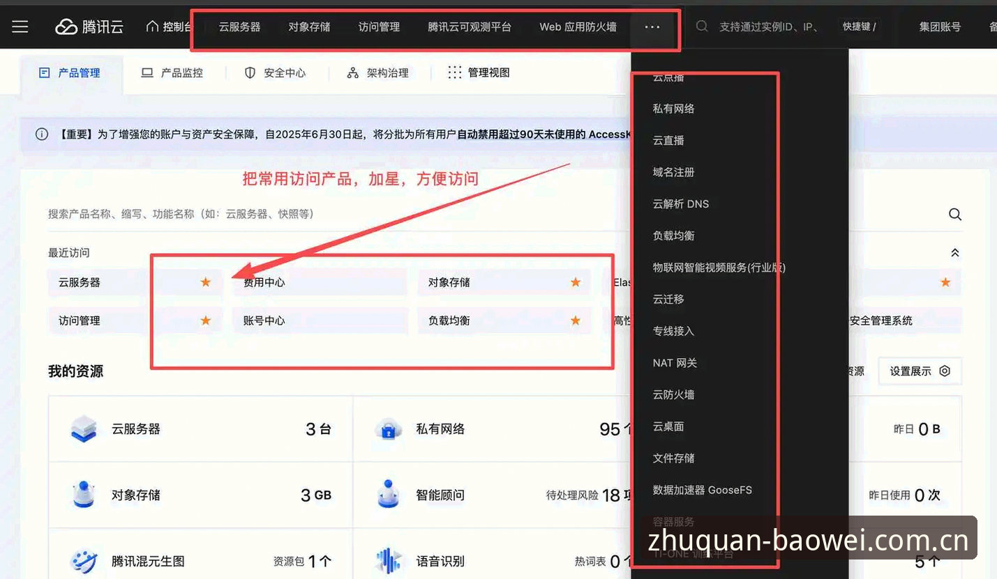 宝威体育平台官方主场站网页登录操作教程：从失败诊断到跨终端同步