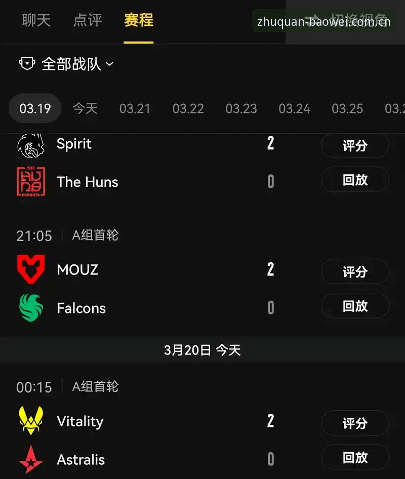官方主场站电竞赛程到底怎么样？一个电竞老玩家的真实体验深度分析
